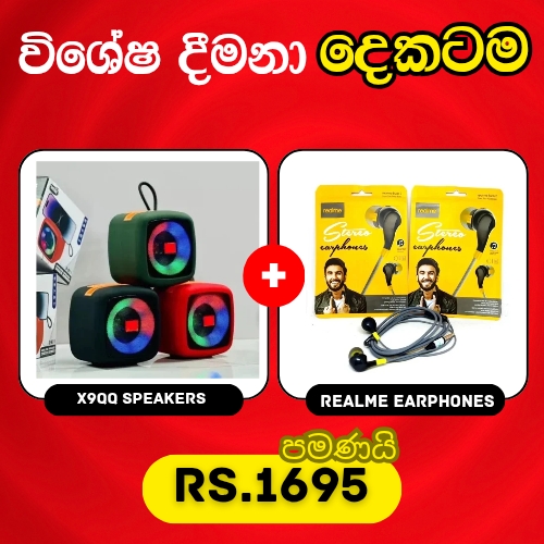 X911 Speaker + 4GB pendrive